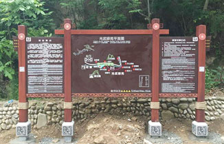 景區(qū)標(biāo)識(shí)導(dǎo)視系統(tǒng)的規(guī)劃管理要求和注意事項(xiàng)